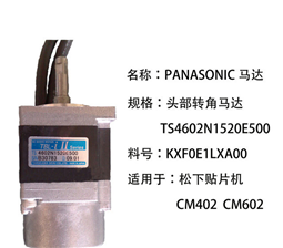Kxf0e1lxa00 CM402 602 head angle motor